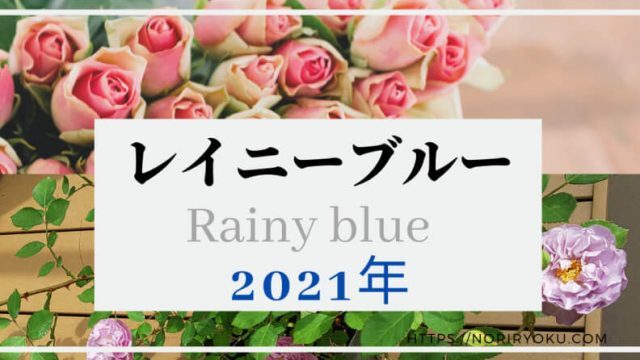 小さな庭でもバラやフルーツや家庭菜園のおススメや育て方を配信 Cattei キャッティ 猫とバラの庭ブログ